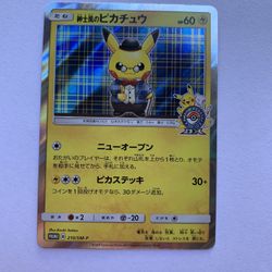 Pokémon Hypno Fossil Holo & Zekrom/Pikachu Promo & Tyranitar V for Sale in  Las Vegas, NV - OfferUp