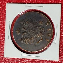 Russia Antique Restrike Coin 