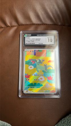 Dreepy #211- Mega Dream ex - GEM MINT 10