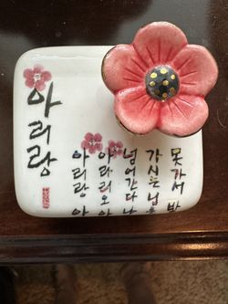 Korean Music Box. 35.00