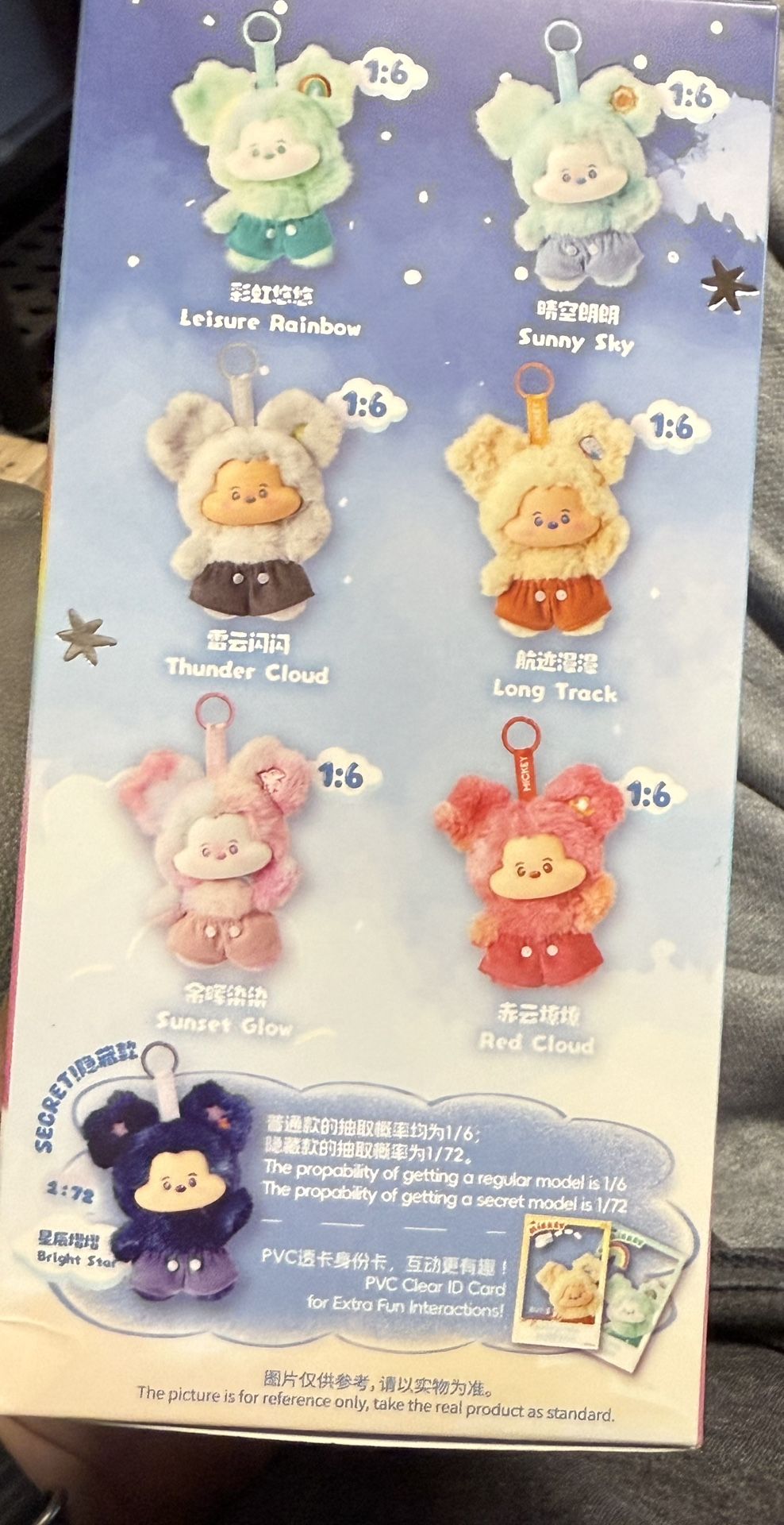 Brand New Sealed Disney Head In The Clouds Blind Box 