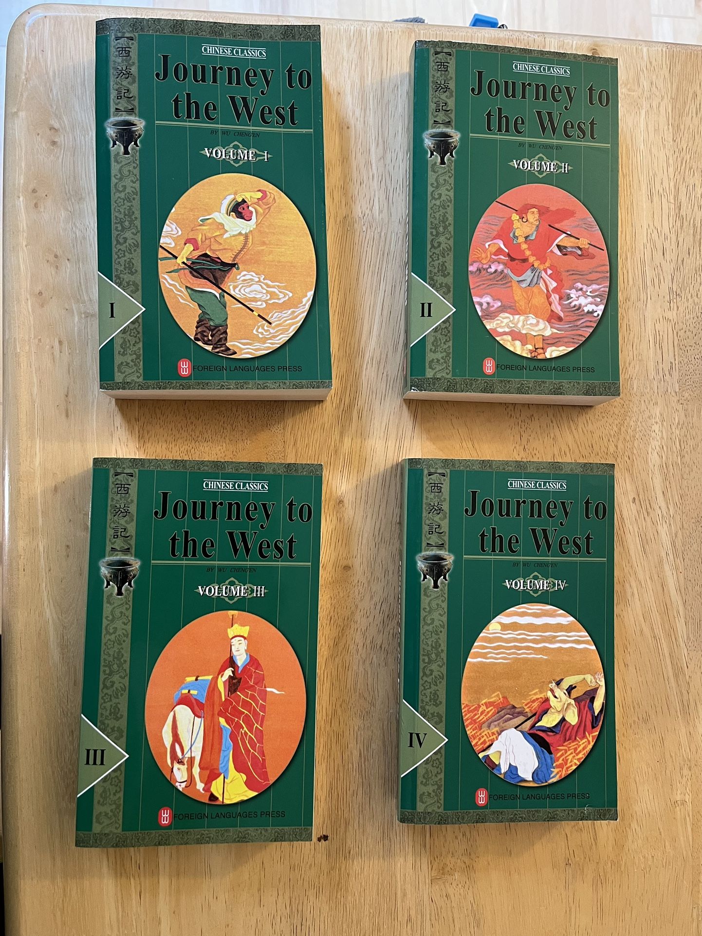 Journey to the West (Book, 4 Volumes, Chinese mythological novel)