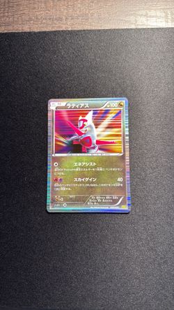 Pokemon card latias