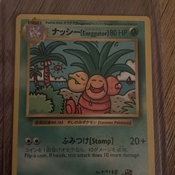 Pokémon Card 