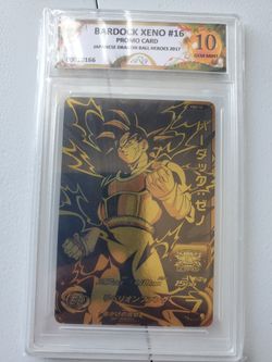 2017 SDBH B/G P Bardock