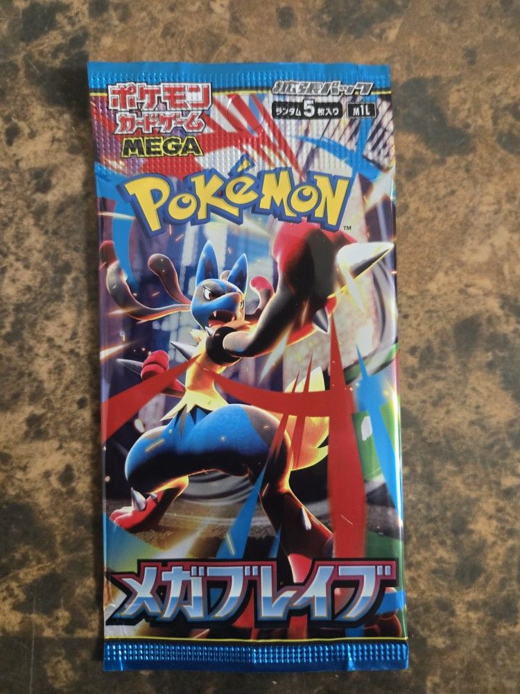 Pokemon Mega Brave 15 Sealed Booster Packs