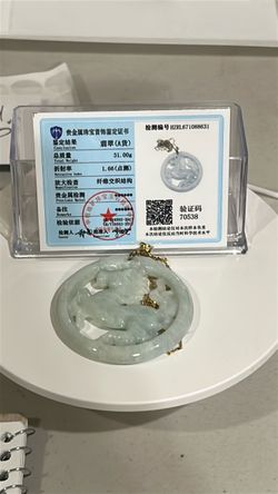 Certified Type A Jadeite Carved Pendant – 56mm