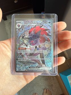 POKEMON N’S ZOROARK EX SIR 286/217 ME: ASCENDED HEROES