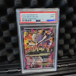 2015  mega mewtwo  ex