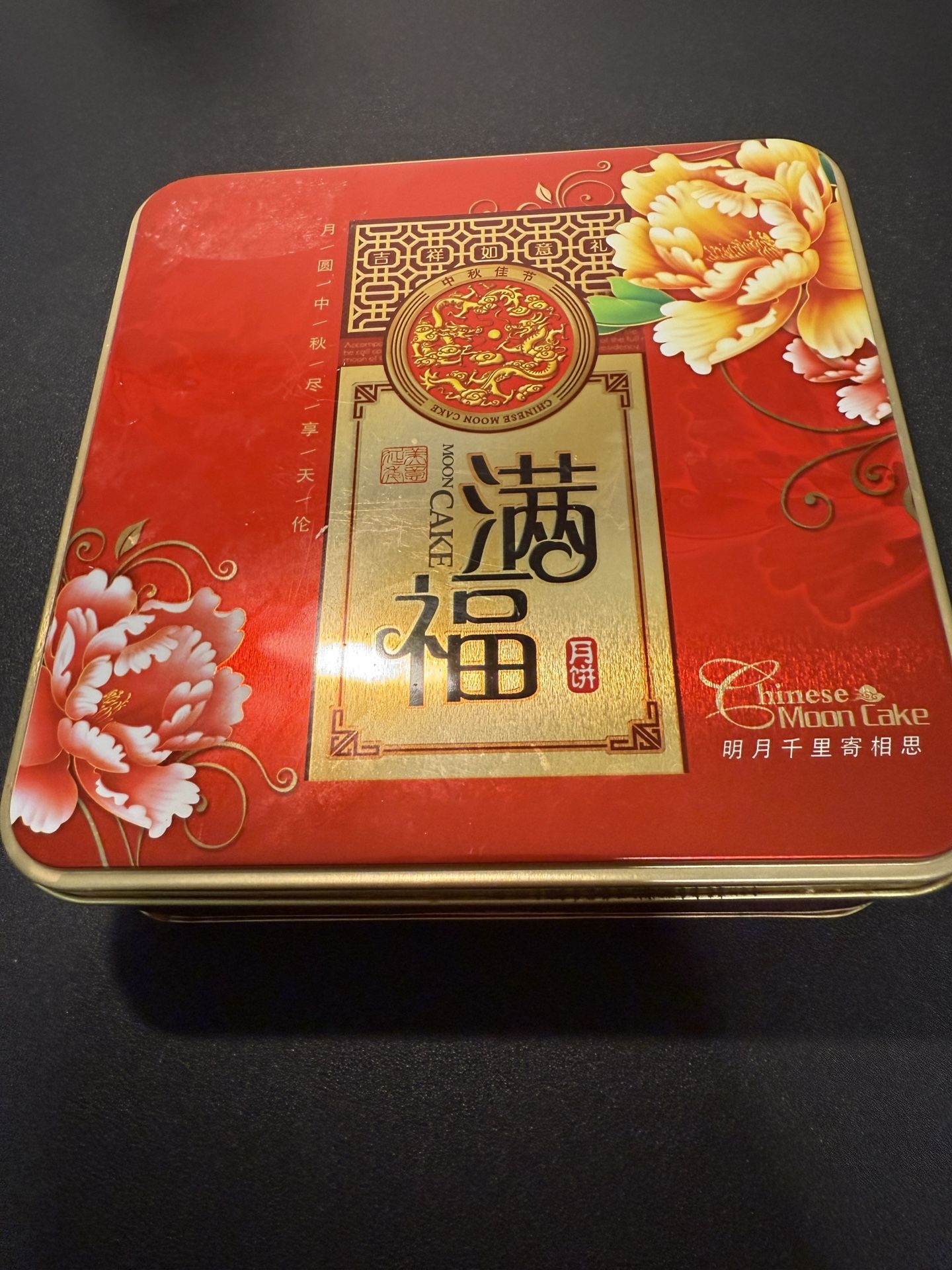 Chinese Mooncake Square Red Empty Tin Box, 2024, 8x8x2.5”