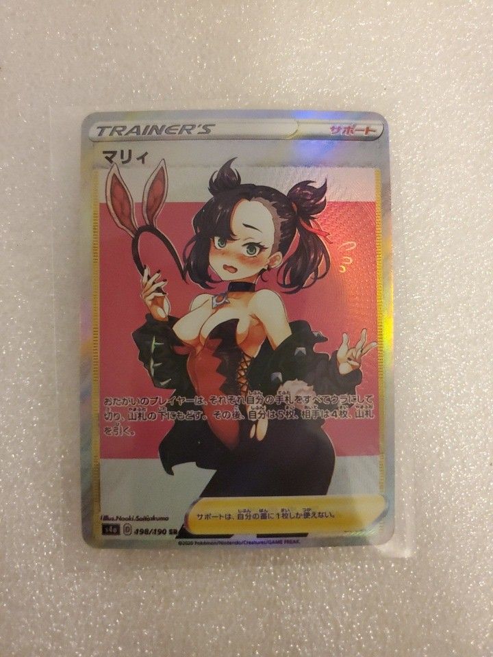 Marnie Bunny Outfit Pokemon Anime Waifu Sexy Goddess Doujin Trainer Card