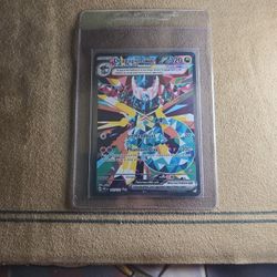 Dragapult EX 165/131 Prismatic Evolutions SPECIAL ILLUSTRATION RARE Pokemon