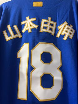 Dodgers Yoshinobu Yamamoto Jersey WSC Blue Size 3XL NWT  山本由份