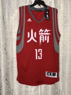 James Harden Houston Rockets City Edition Uniform 