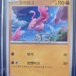 Korean Pokémon Cards