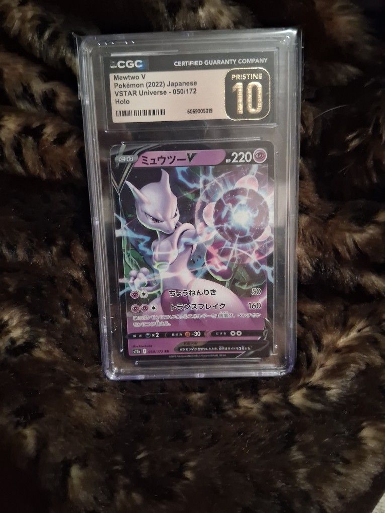 MEWTWO V #50