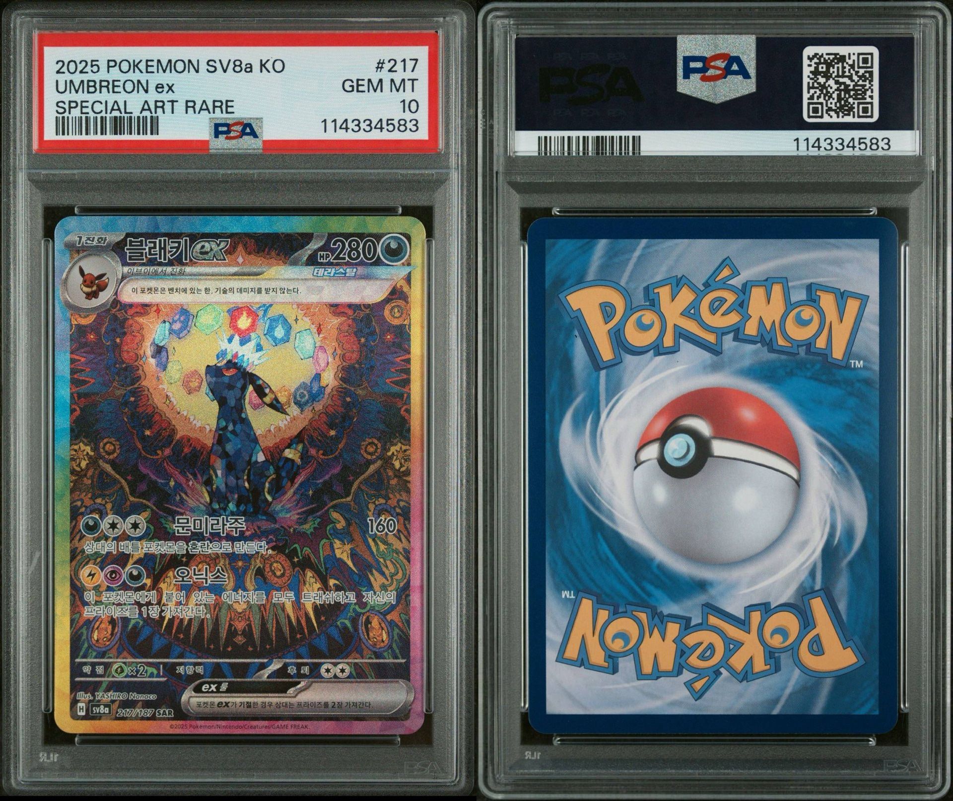 Umbreon ex Special Art Rare #217 Gem Mint 10 PSA