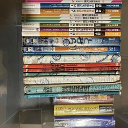 Japanese Learning Text books