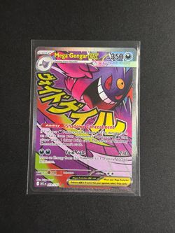 Pokemon Mega gengar