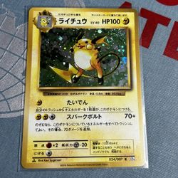 Pokémon Raichu — CP6 034/087 — Pack Fresh (NM/M) Pokémon Raichu — CP6 034/087 — Pack Fresh (NM/M) Pokemon