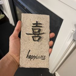 Chinese Happiness Plaque (Perfect Condition)