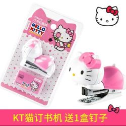 Hello kitty kids stapler