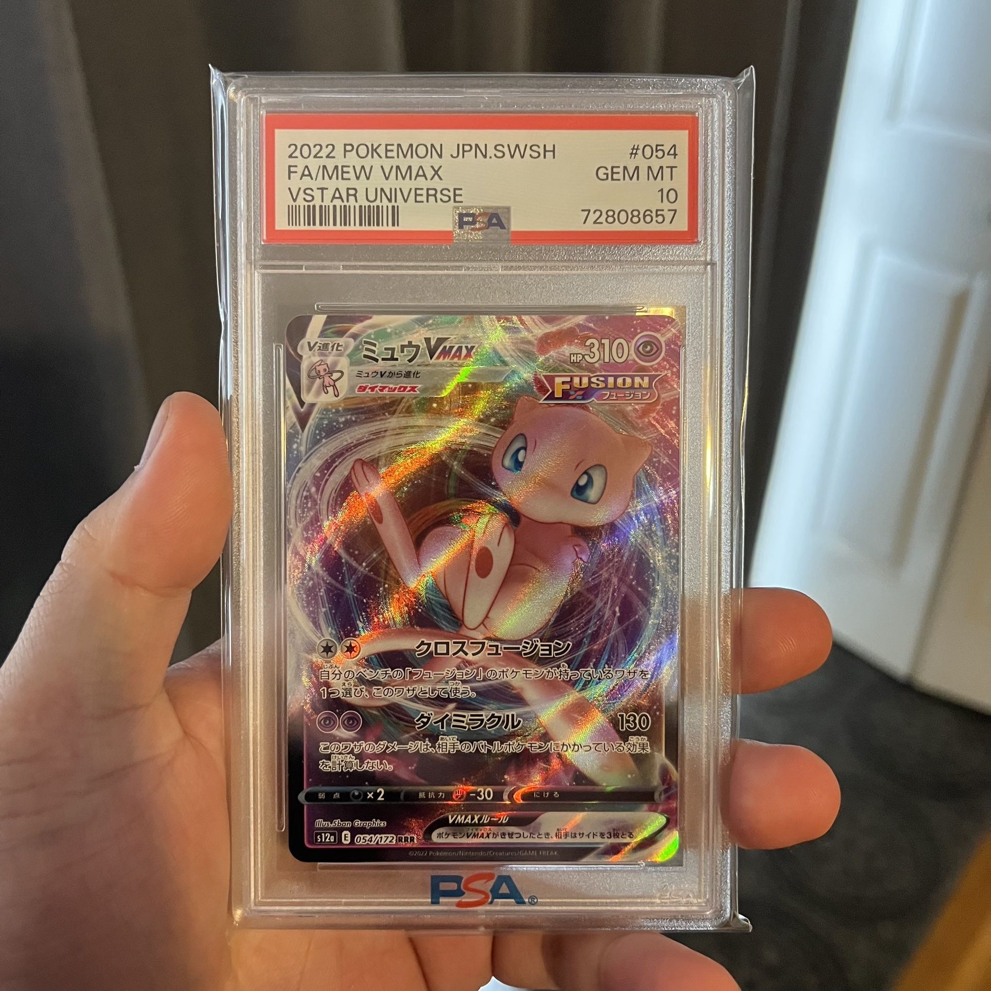 2022 Pokemon JPN SWSH - FA/ Mew VMAX - VSTAR Universe - #054 - Gem