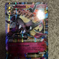 Pokemon Jumbo Cards 