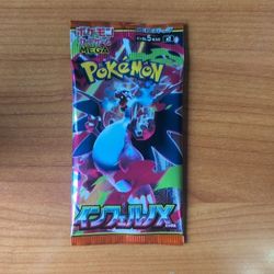 Mega Inferno Japanese Cards, $4.00 Per Pack