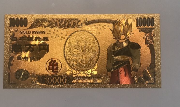 Dragonball Gold Card Money