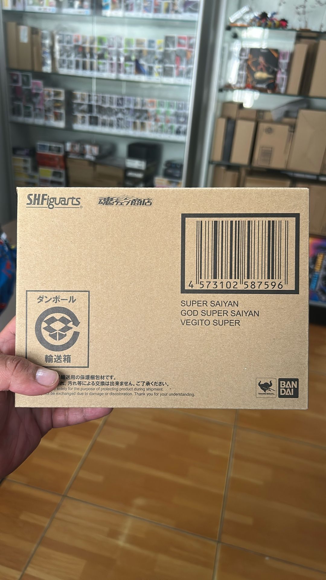 S.h. Figuarts God Super Saiyan Vigito Super