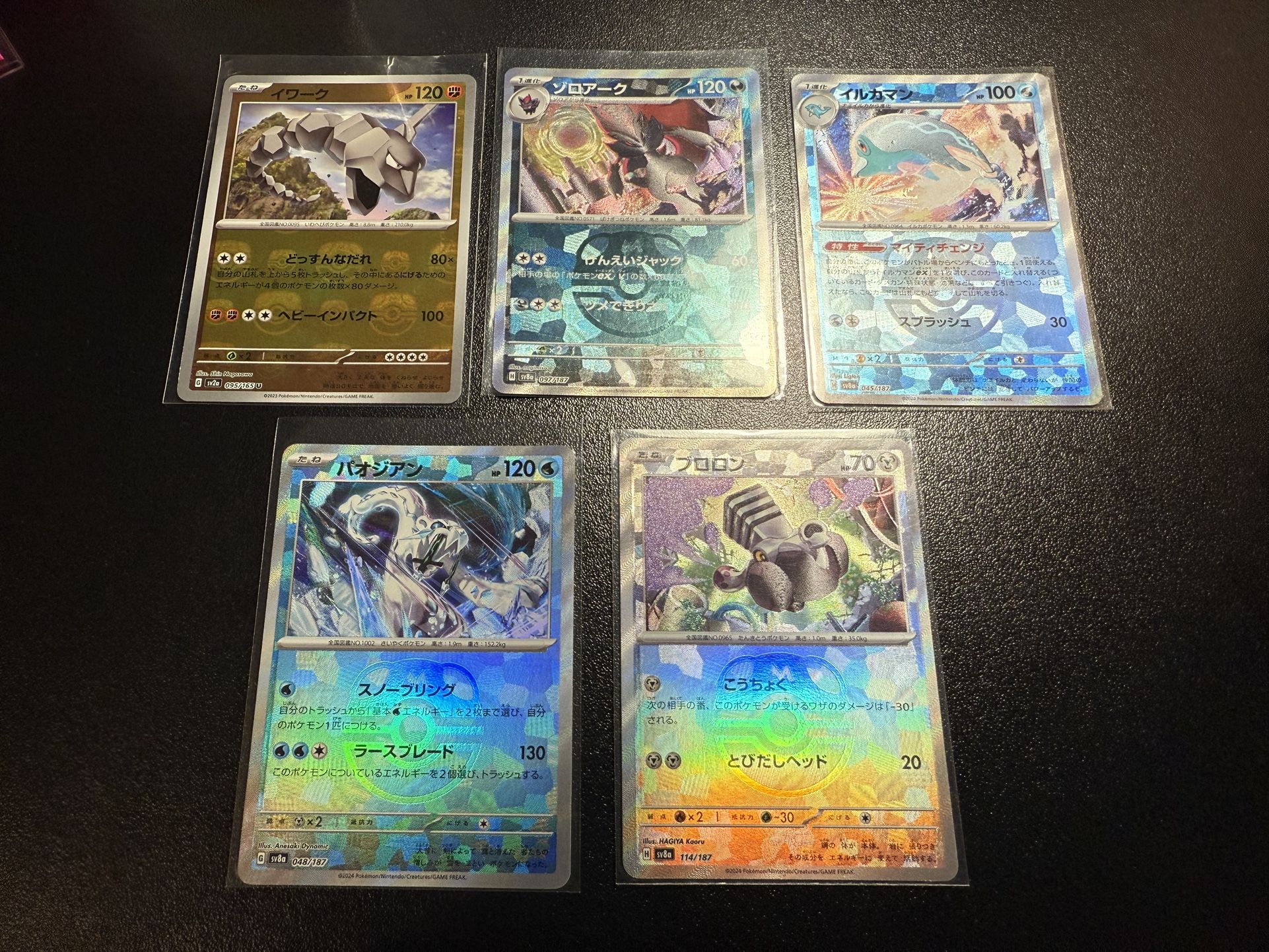 Pokemon Master Ball Lot - 151 And Terastal Japanese Cards SV2a SV8a