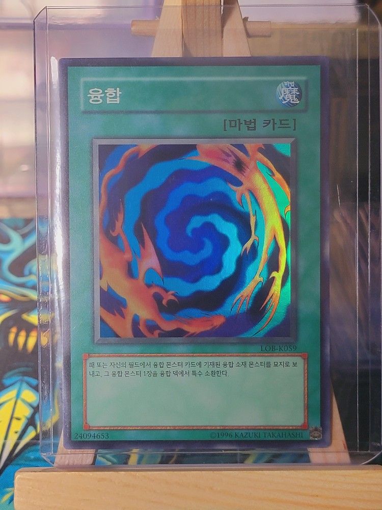 YUGIOH Polymerization LOB-K059 Rare Mint
