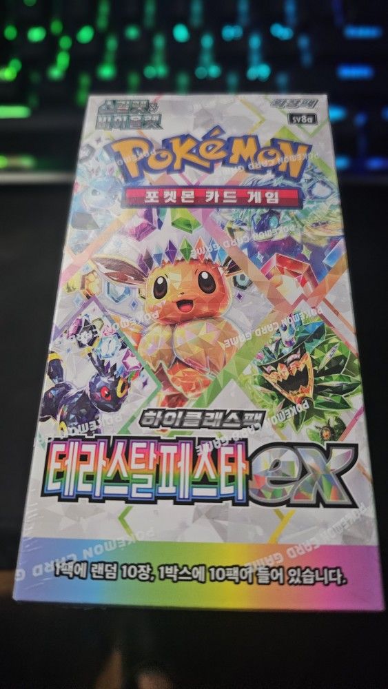 Terastal Fest Ex Sv8a Korean Booster Box