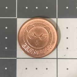 NICE rarely found GREEK BEAR game token coin
