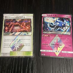 Japanese & English card