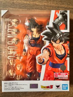 Son Goku -The Kind Hearted Saiyan “Dragon Ball Z” S.H. Figuarts