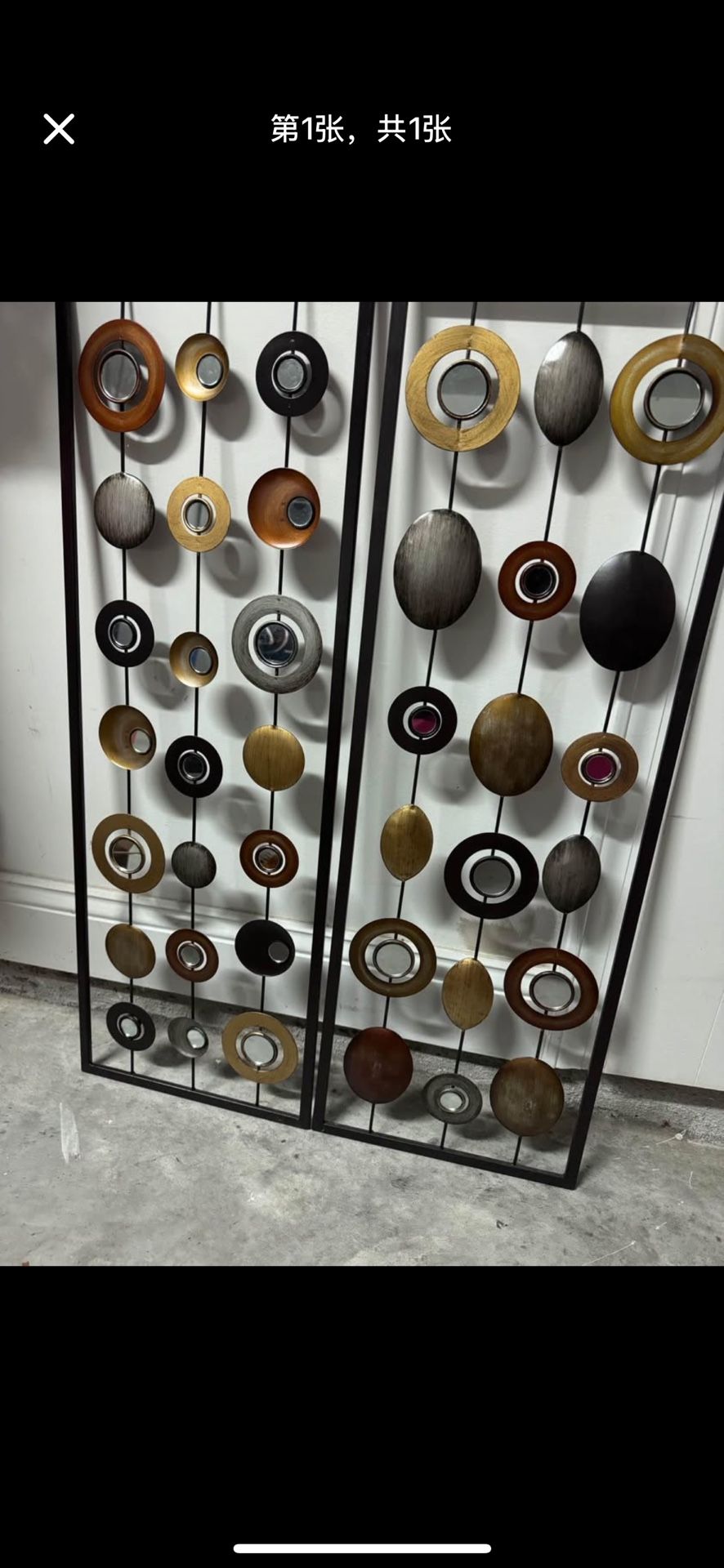 wall decor