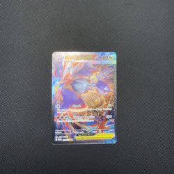 Mega Latias Ex Special Illustration Rare