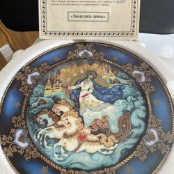 Bradford Exchange The Russian Seasons