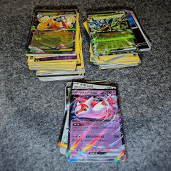 Rand Pokemon Cards