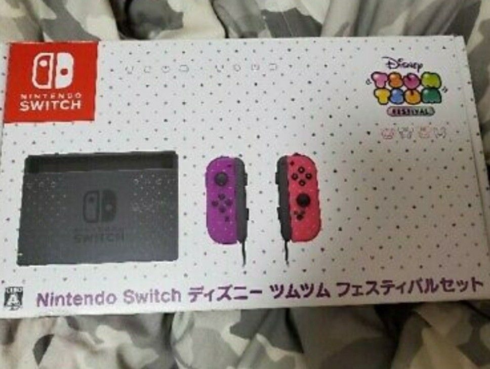 Nintendo Switch I'm Giving It To Anyone That Really Need It But Can't Afford One Who First Text Me On My Number Saying I'm Interested 804××925××8433