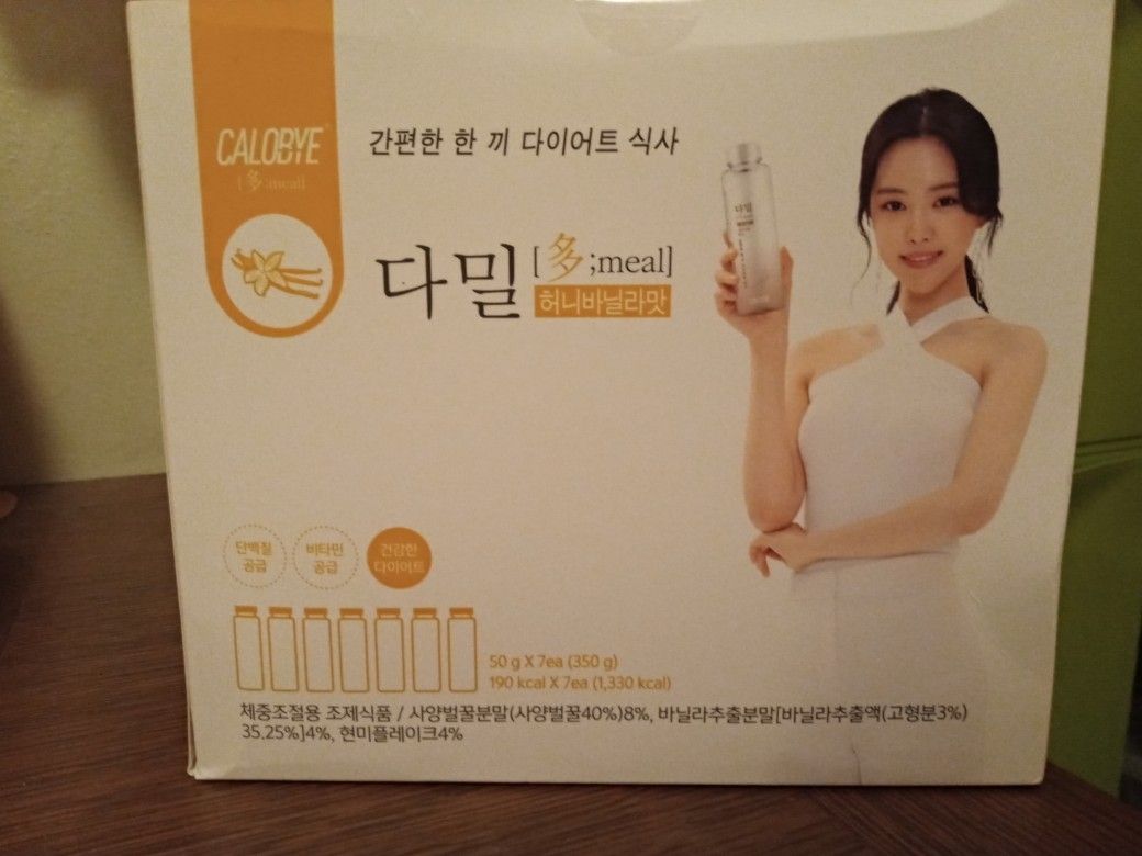 Korean Diet Drink CaloBye - Box of 5