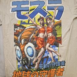 Godzilla Vs Mothra T-shirt Medium 