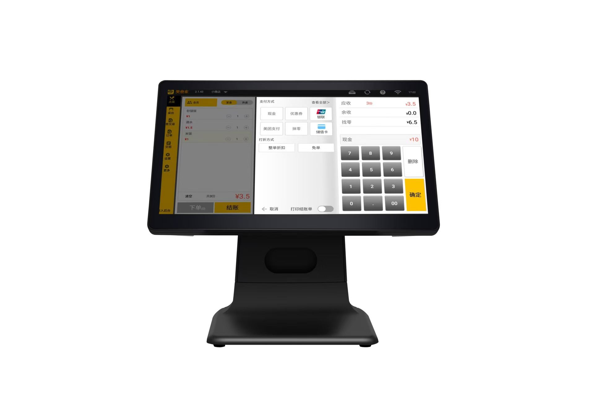 All In One 15.6” POS Touchscreen System