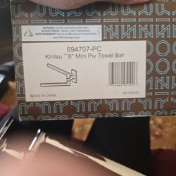 Kintsu 8" Mini Piv Towel Bar