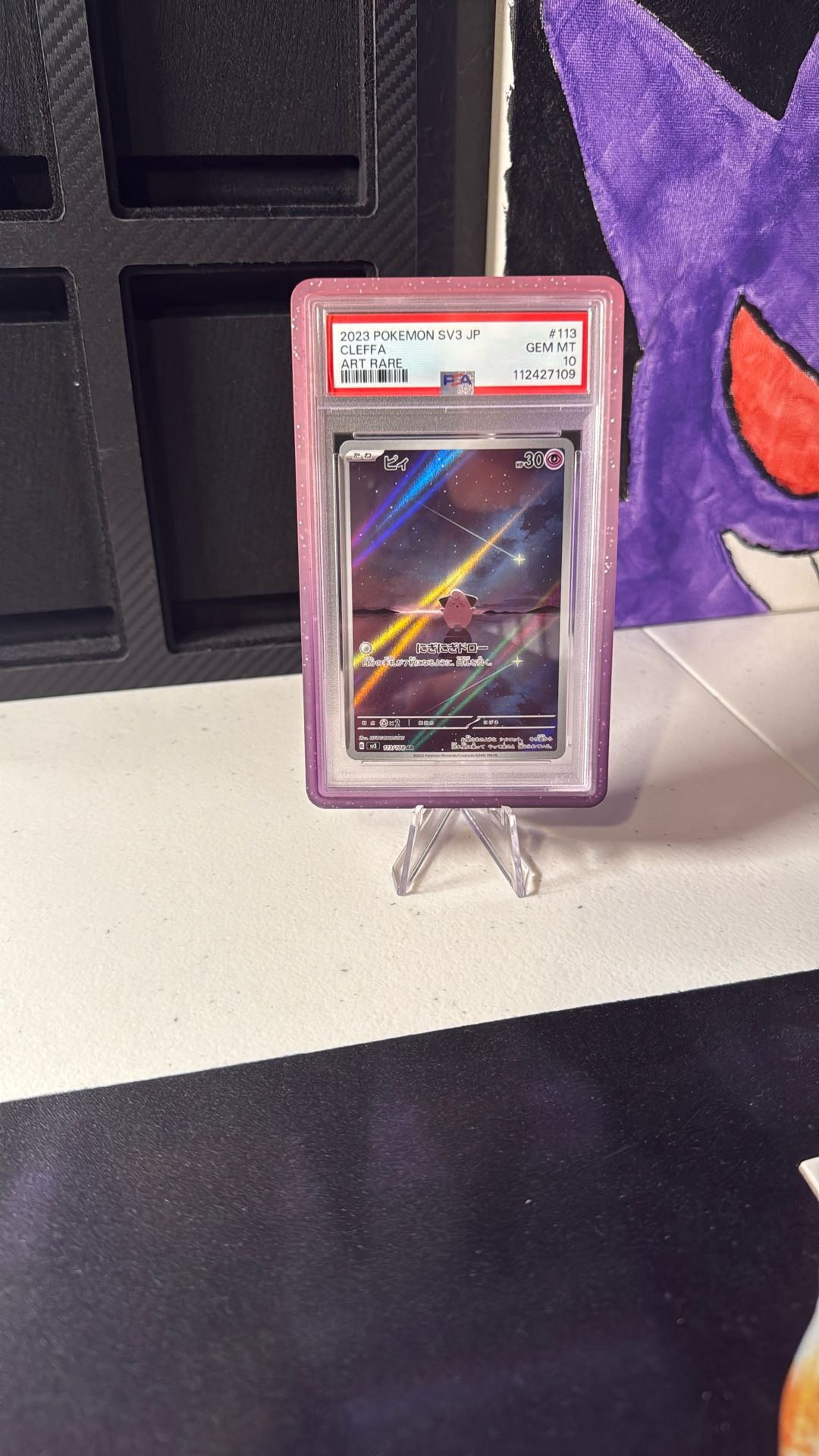 Pokémon