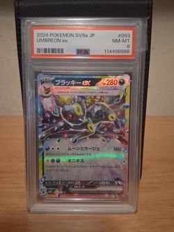 PSA 8 Umbreon ex 093/187 2024 Pokemon SV8a Japanese