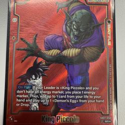 Dragonball Super Fusion World (SB02-058)