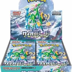 Japanese Cyber Judge Booster Box 